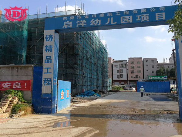 東莞啟陽幼兒園鋁藝護欄工程案例
