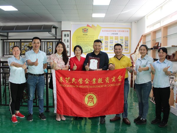 熱烈歡迎東莞民營企業投資商會員部長,秘書長等蒞臨我公司參觀指導